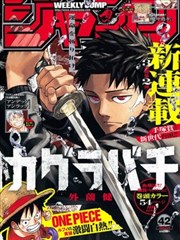 雨巷邮差真人版 漫画改编剧