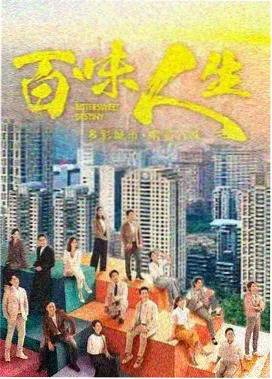 长夜有灯 手机追剧