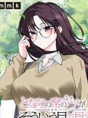 第七号月台漫画前传 手机在线