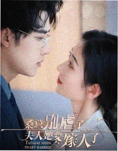 春山可望 电视剧在线