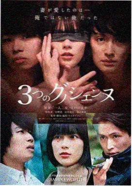 白色回声 手机在线看